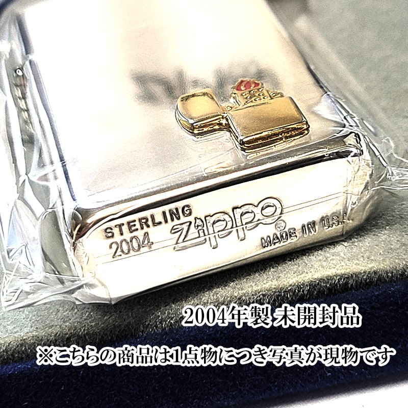 15-zippo-emblem3.jpg