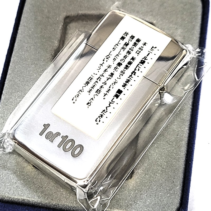 ZIPPO（ジッポー） ライター 限定 一点物 スターリングシルバー スリム