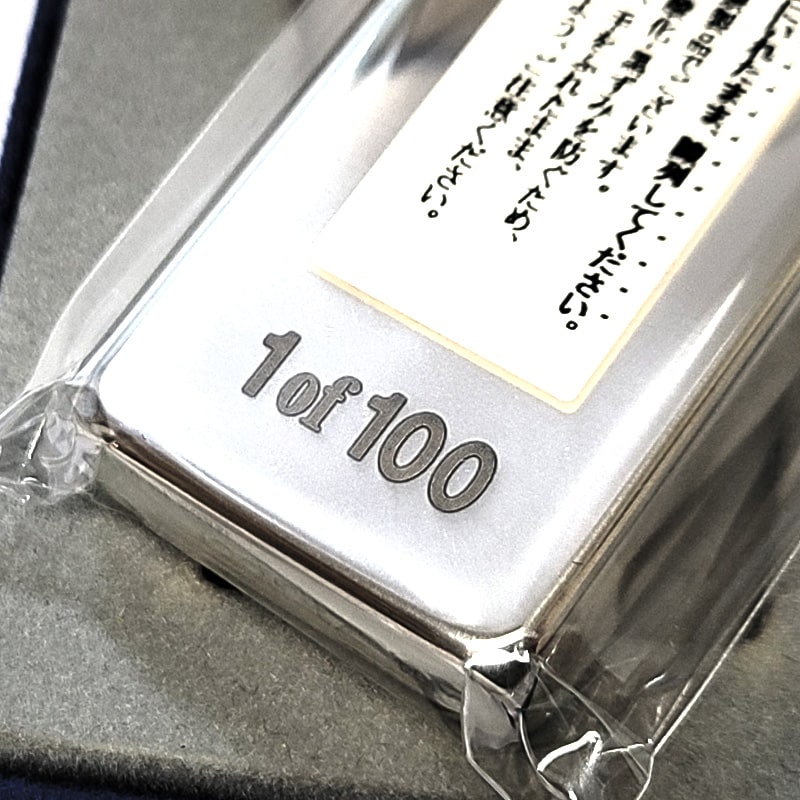 Zippo/ライター/Nikon SP/限定/ビンテージ/スリム/箱付/未使用 15-zippo-emblem5.jpg