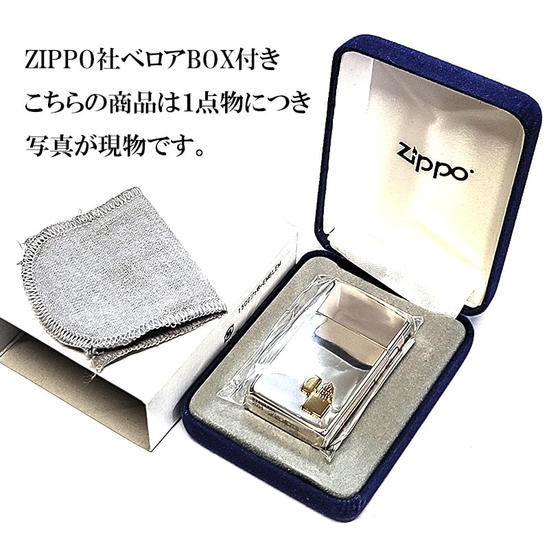 ZIPPO（ジッポー） ライター 限定 一点物 スターリングシルバー スリム