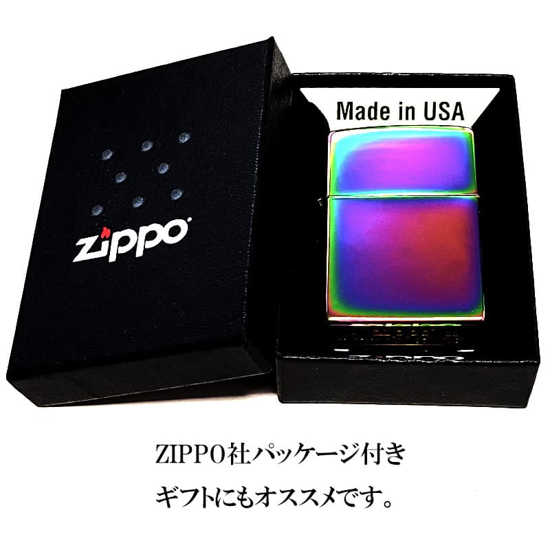 ZIPPO（ジッポー） ライター レインボー ジッポ スペクトラム 無地 虹
