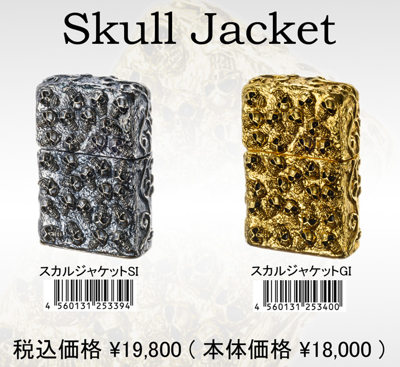 楽天市場】ZIPPO スカルジャケット 超重厚 金タンク メタル