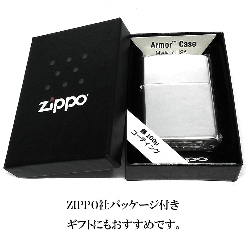 ZIPPO ライター アーマー 高純度銀メッキ 100ミクロン ミラー