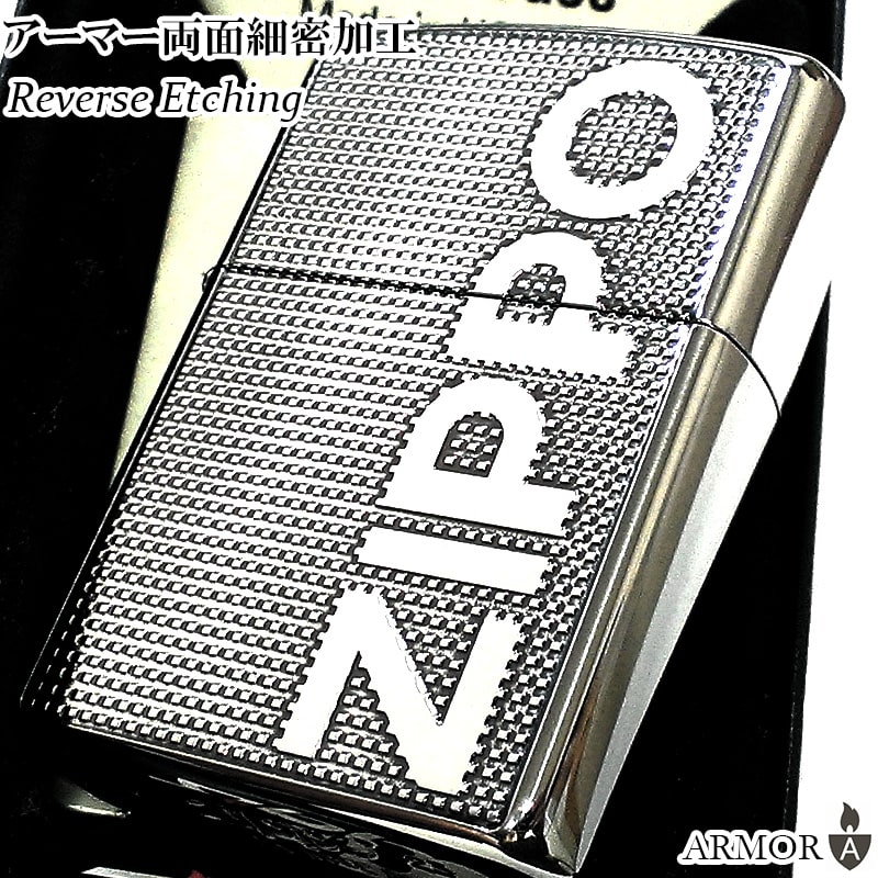 ZIPPO（ジッポー） アーマー 両面細密加工 ジッポ ライター ロゴ