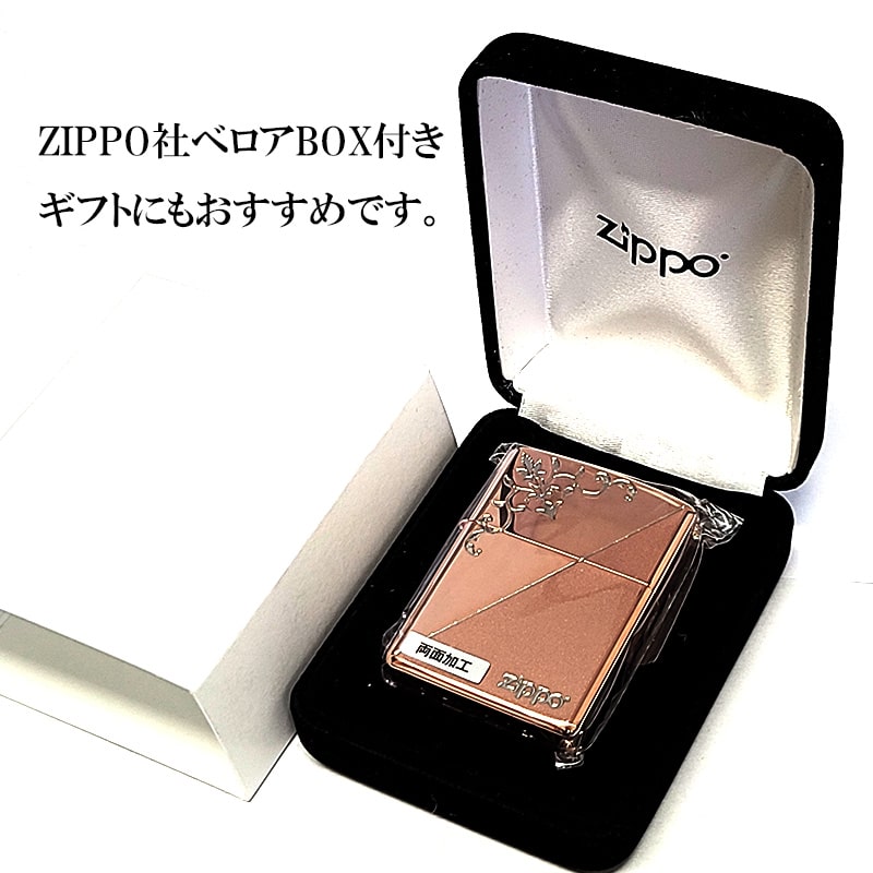 ZIPPO（ジッポー） アーマー ピンクゴールド アラベスク 彫刻 ジッポ