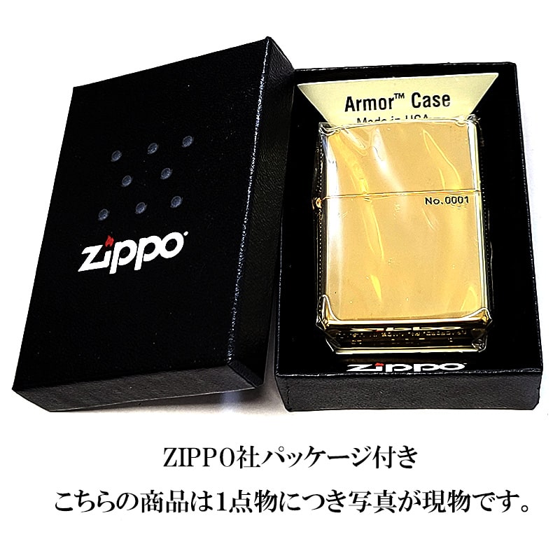 ZIPPO アーマー 限定 3面細密加工 ゴールド 側面ドット＆ロゴ ジッポ ライター シリアルNo入り 美しい 金タンク シンプル おしゃれ