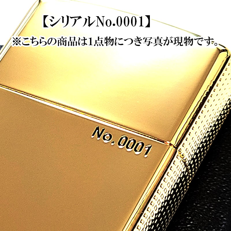 ZIPPO アーマー 限定 3面細密加工 ゴールド 側面ドット＆ロゴ