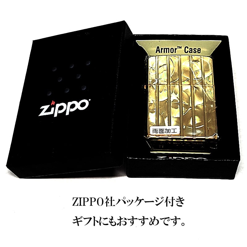 ZIPPO（ジッポー） アーマー ゴールド ランダムロール ジッポ ライター 