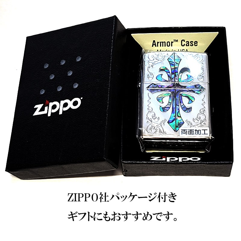 ZIPPO ライター アーマー シェルクロス ジッポ おしゃれ 貝貼り 天然貝象嵌 シェルインレイ シルバー鏡面 両面加工 彫刻 かっこいい :  162kb-crsp : Zippoタバコケース喫煙具のハヤミ - 通販 - Yahoo!ショッピング