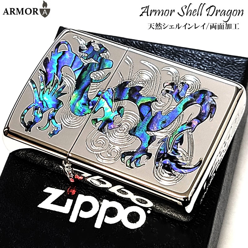 l*j様 非売品Lark アーマZIPPO シェルプレート張りZIPPO l*j様 非売品Lark アーマZIPPO シェルプレート張りZIPPO 【公式通販】