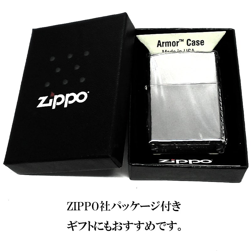 ZIPPO ライター アーマー 鏡面プラチナシルバー ジッポ サイド
