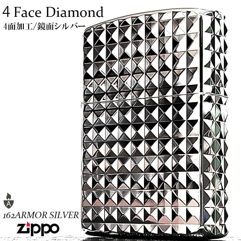 ZIPPO アーマー ダイヤカット 彫刻 ジッポ ライター 4面加工
