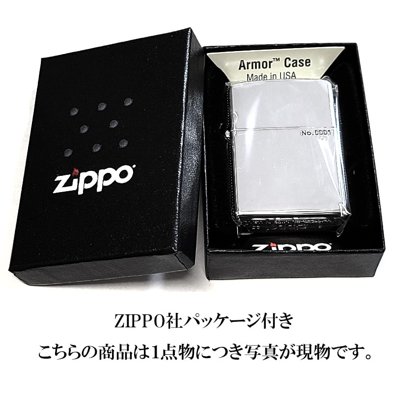 ZIPPO（ジッポー） アーマー シルバー 限定 レアナンバー No.0001