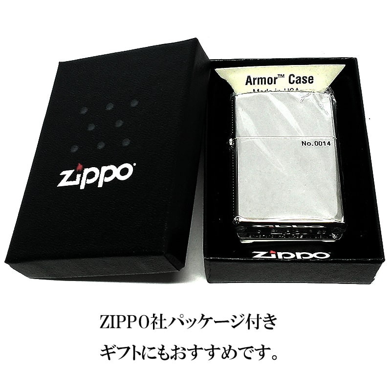 ZIPPO ライター アーマー 限定 3面細密加工 側面ドット＆ロゴ