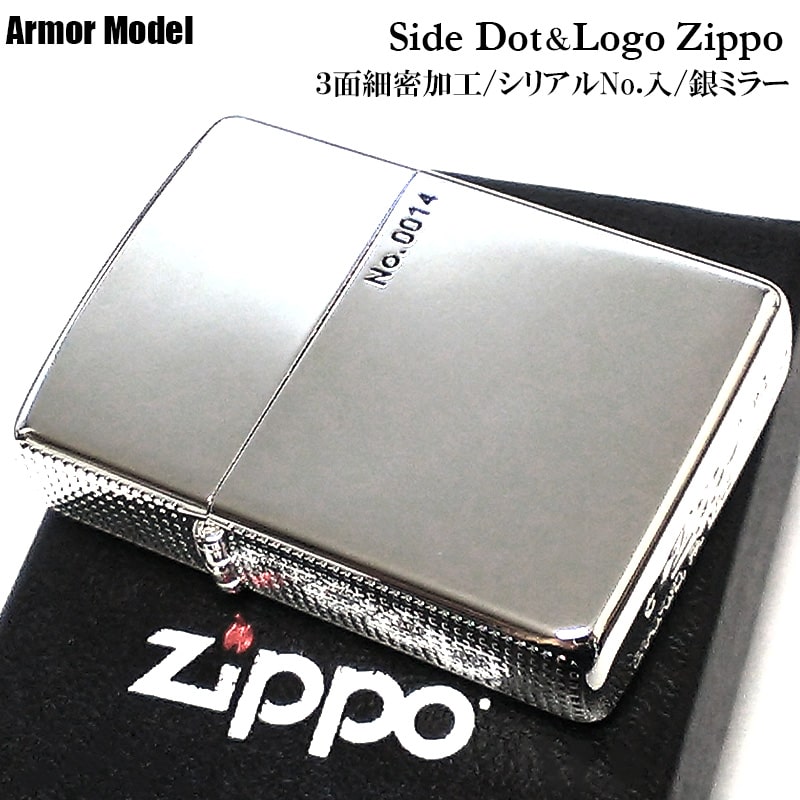 ZIPPO ライター アーマー 限定 3面細密加工 側面ドット＆ロゴ シルバー 