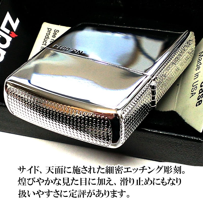 ZIPPO ライター アーマー 限定 3面細密加工 側面ドット＆ロゴ シルバー 