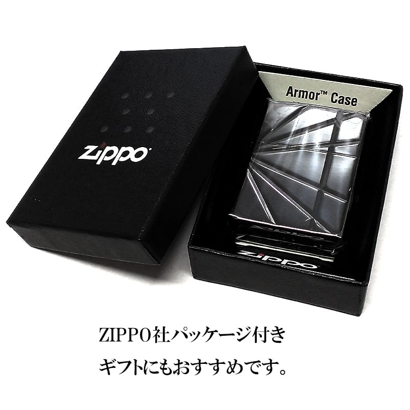 ZIPPO ライター アーマー ダイアモンド レーザーカット ニッケル