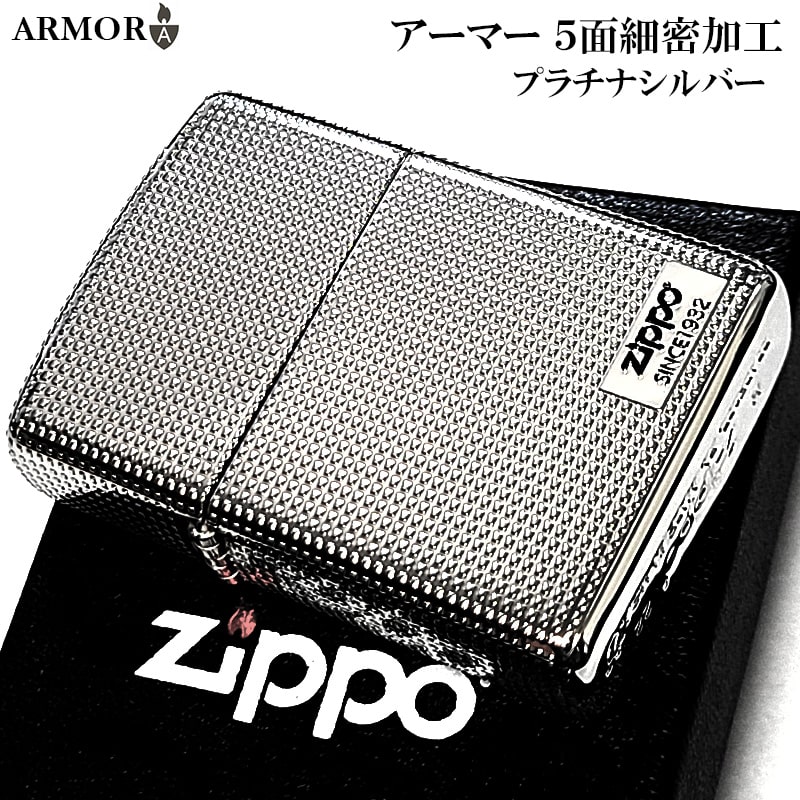 ZIPPO（ジッポー） ライター アーマー プラチナシルバー ジッポ ロゴ 5