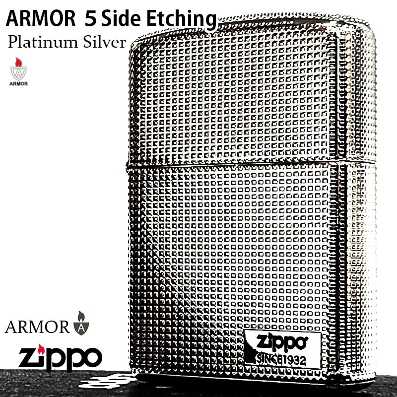 ZIPPO（ジッポー） ライター アーマー プラチナシルバー ジッポ ロゴ 5
