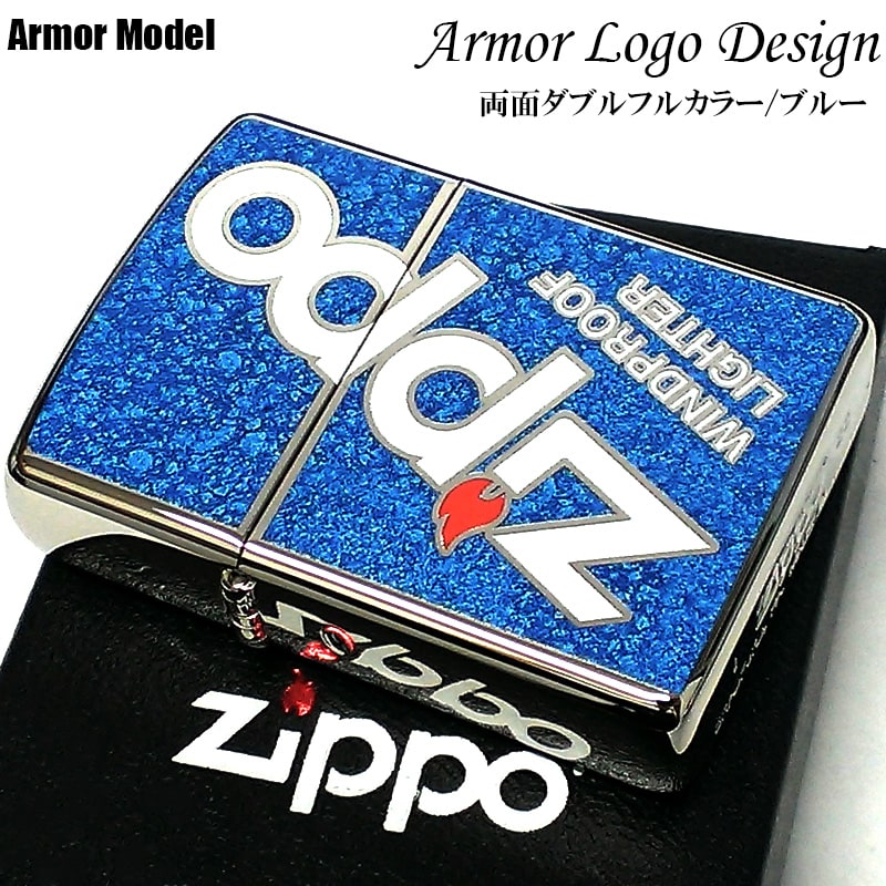 ZIPPO（ジッポー） アーマー ロゴデザイン ジッポ 青 Zippo Logo 両面