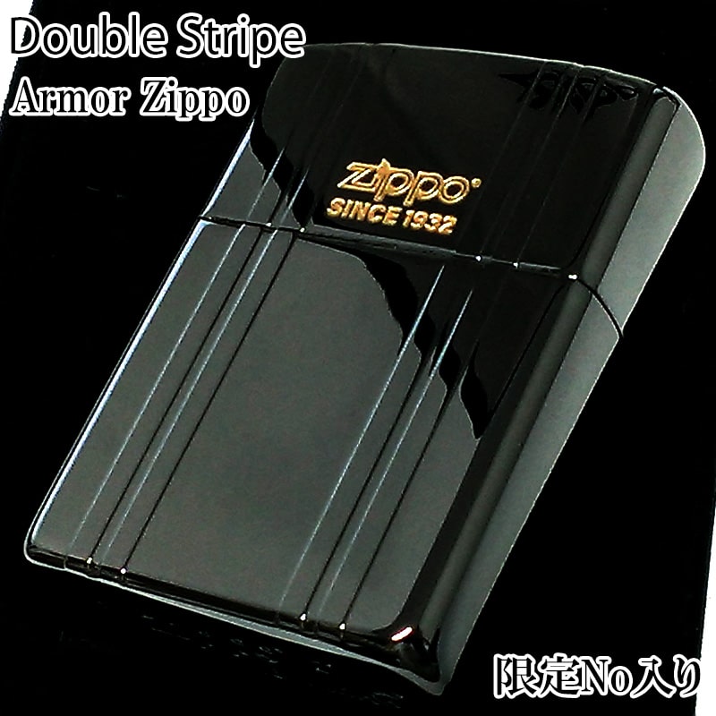 ZIPPO ライター 限定 ジッポ アーマー ダブルストライプ ロゴ 両面