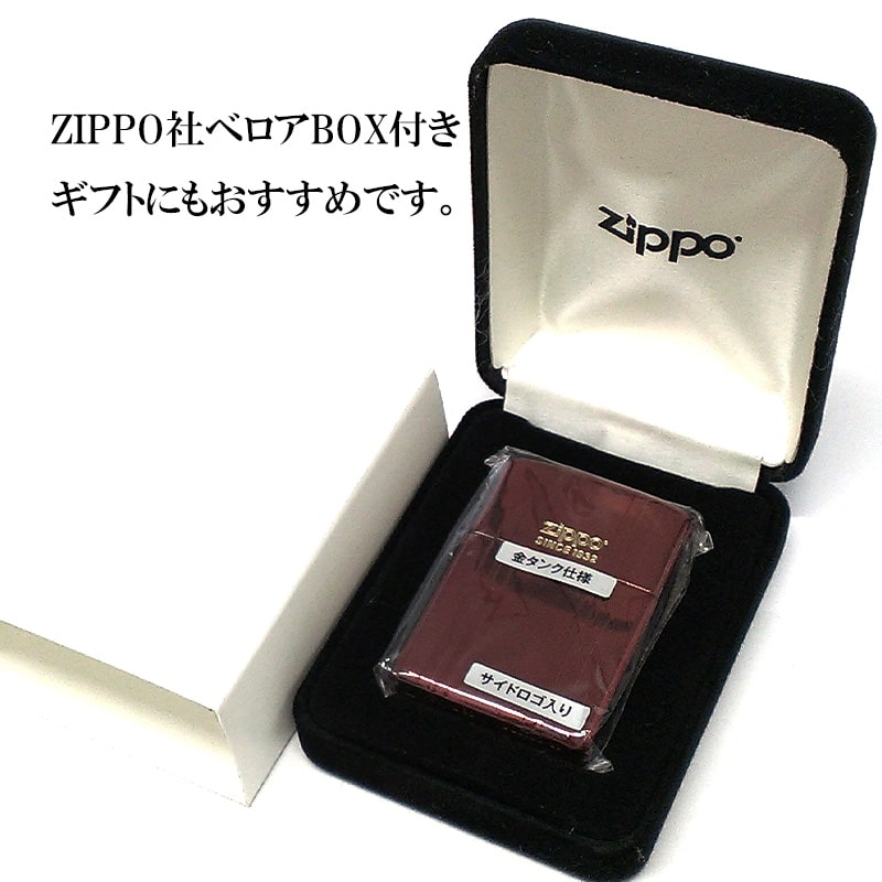 ZIPPO（ジッポー） アーマー 限定ジッポ ライター イオンレッド ダブル