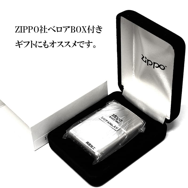 DUSTCELL ロゴZIPPO 新品未開封 ZIPPO（ジッポー） アーマー 限定 ジッポ ダブルストライプ シルバー