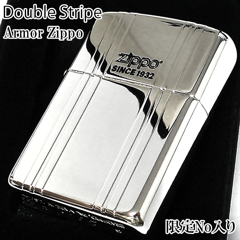 ZIPPO アーマー 限定 ジッポ ダブルストライプ シルバー ライター