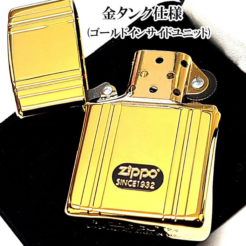 Zippo ゴールド ストライプライター ZIPPO 限定 アーマー ダブルストライプ ジッポ ライター