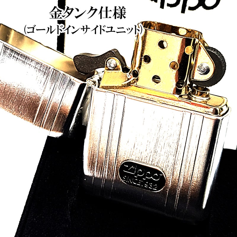 ZIPPO（ジッポー） ライター 両面加工 アーマー ダブルストライプ 限定