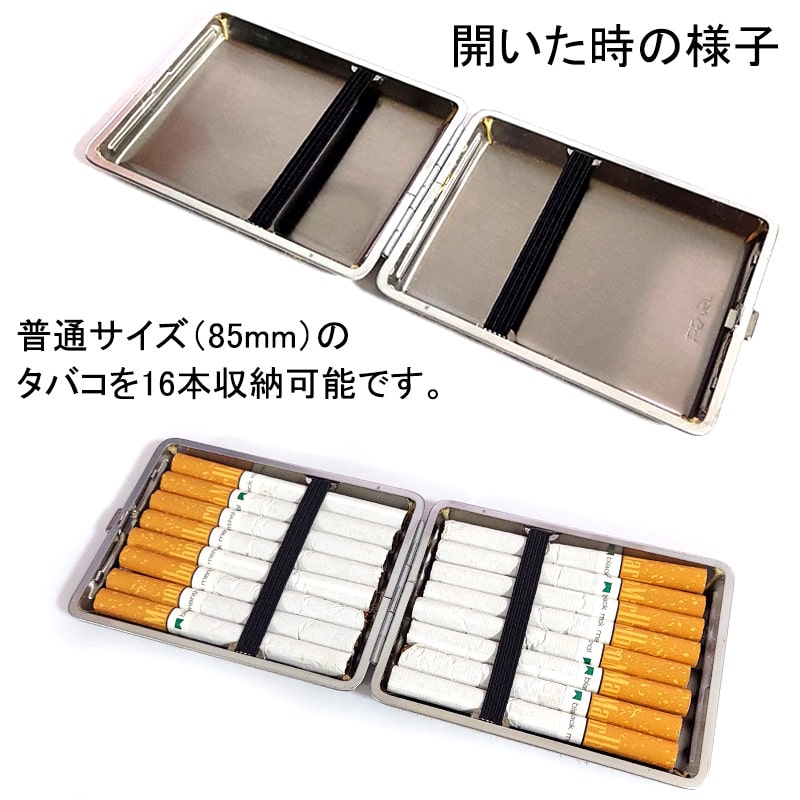 シガレットケース 可愛い コンパクト 16本収納 85mm パイソンホワイト