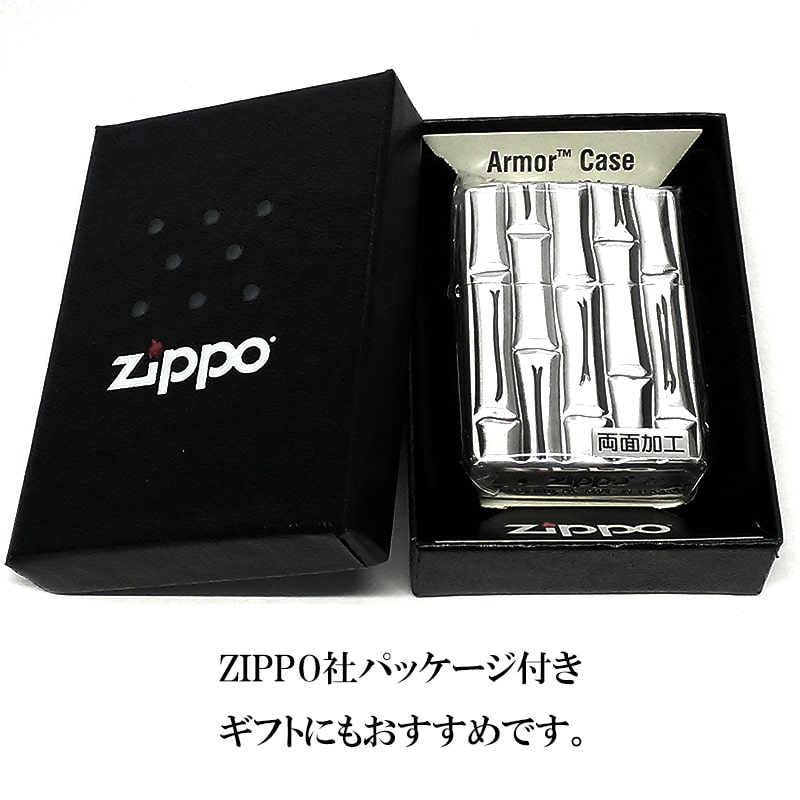 ZIPPO アーマー ジッポ ライター 深彫り彫刻 シルバー 燻し仕上げ