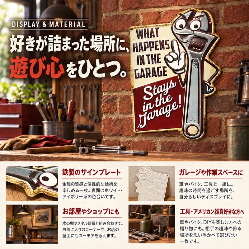 バステェドナックルガレージ！ダメージ加工木製看板 ビンテージ風90's Garage（ガラージ） ブリキ看板 ビンテージ STAYS IN THE GARAGE