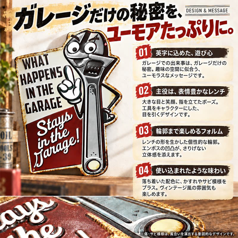 Garage（ガラージ） ブリキ看板 ビンテージ STAYS IN THE GARAGE