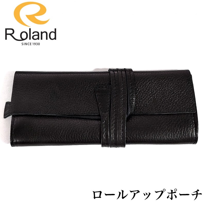 ローランド ロールアップポーチ ブラック Roland 喫煙具 シャグ用 日本