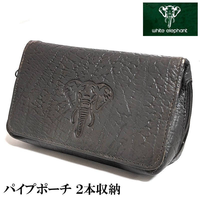 うえぽん　タバコポーチ×2 パイプポーチ 喫煙具 2本用 本革 White elephant ホワイトエレファント
