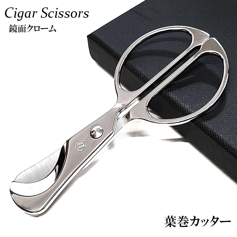 【希少】エルカスコ シガーカッター 葉巻用カッター ゴールド el casco Gold Cigar Cutter - El Casco