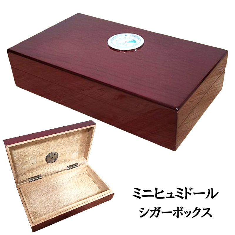 【希少】オールドノリタケ ヒュミドール 葉巻入れ 煙草 モールド メープルリーフ 楽天市場】N＆K ヒュミドールL コロナサイズ120本用 室内用 葉巻の保管