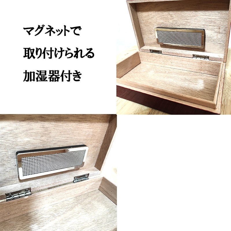 葉巻 箱付き ミニヒュミドール 葉巻 加湿器 かっこいい シガーボックス 喫煙具