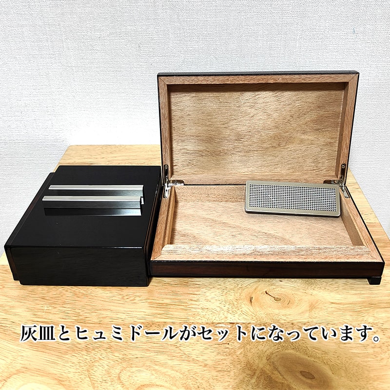 シガー灰皿 ヒュミドール 加湿器 葉巻 喫煙具 タバコ 高級 おしゃれ