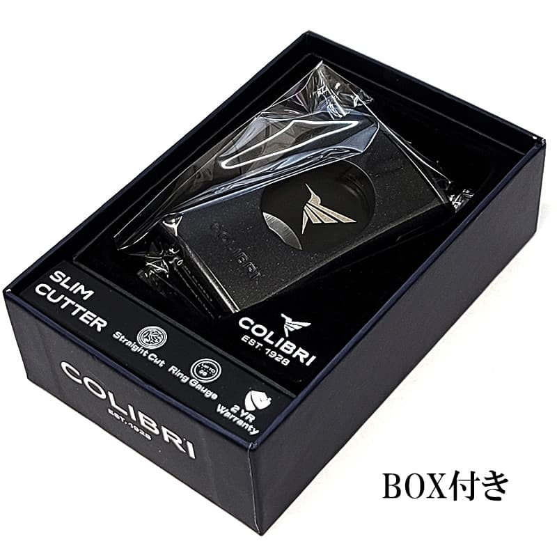 葉巻用 シガーカッター Colibri スリム 喫煙具 コリブリ 葉巻カッター