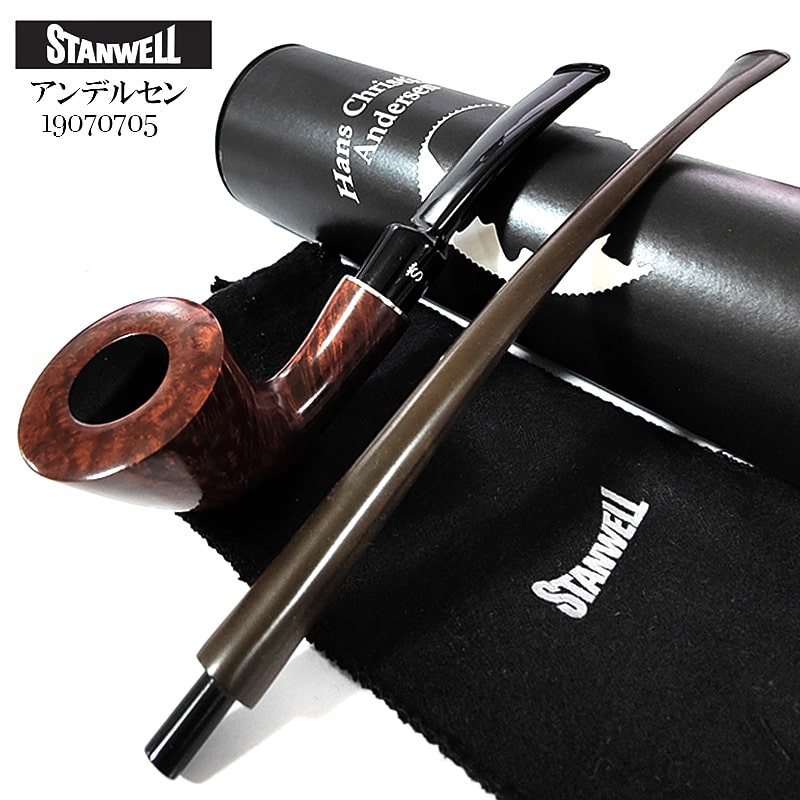 パイプ 喫煙具 STANWELL アンデルセン スタンウェル 吸口2本付き