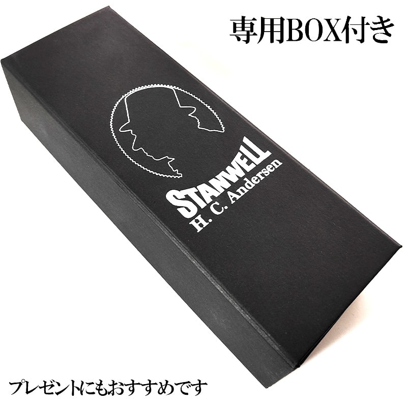 パイプ スタンウェル 吸口2本付き アンデルセン STANWELL 喫煙具 たばこ 天然木 3mm サンドブラスト 本体 おしゃれ デンマーク製 :  19070706 : Zippoタバコケース喫煙具のハヤミ - 通販 - Yahoo!ショッピング