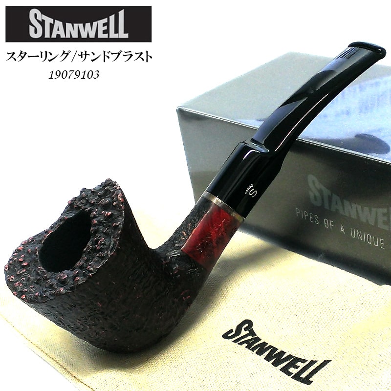 パイプ スタンウェル スターリング サンドブラスト 純銀 タバコ 喫煙具 STANWELL たばこ ギフト 天然木 3mmフィルター デンマーク製 :  19079103 : Zippoタバコケース喫煙具のハヤミ - 通販 - Yahoo!ショッピング