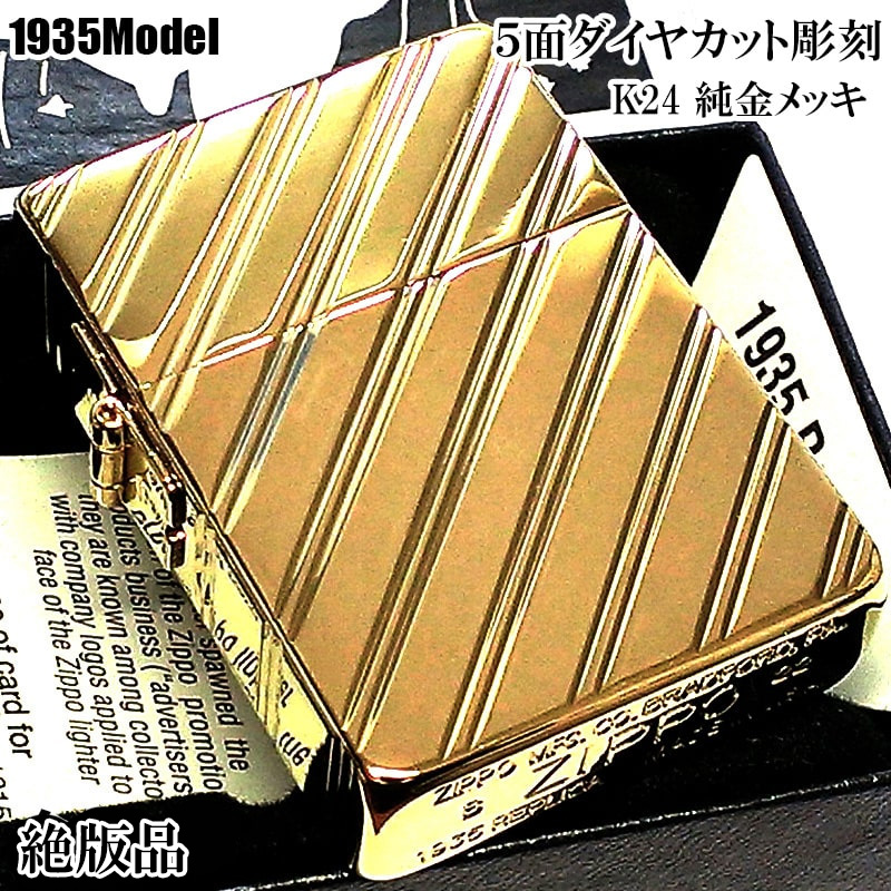 1935-5dc-gp1.jpg