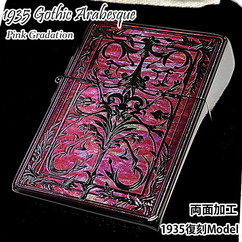 ZIPPO ハイベーシック ピンクミラー 未使用 両面加工 - メルカリ