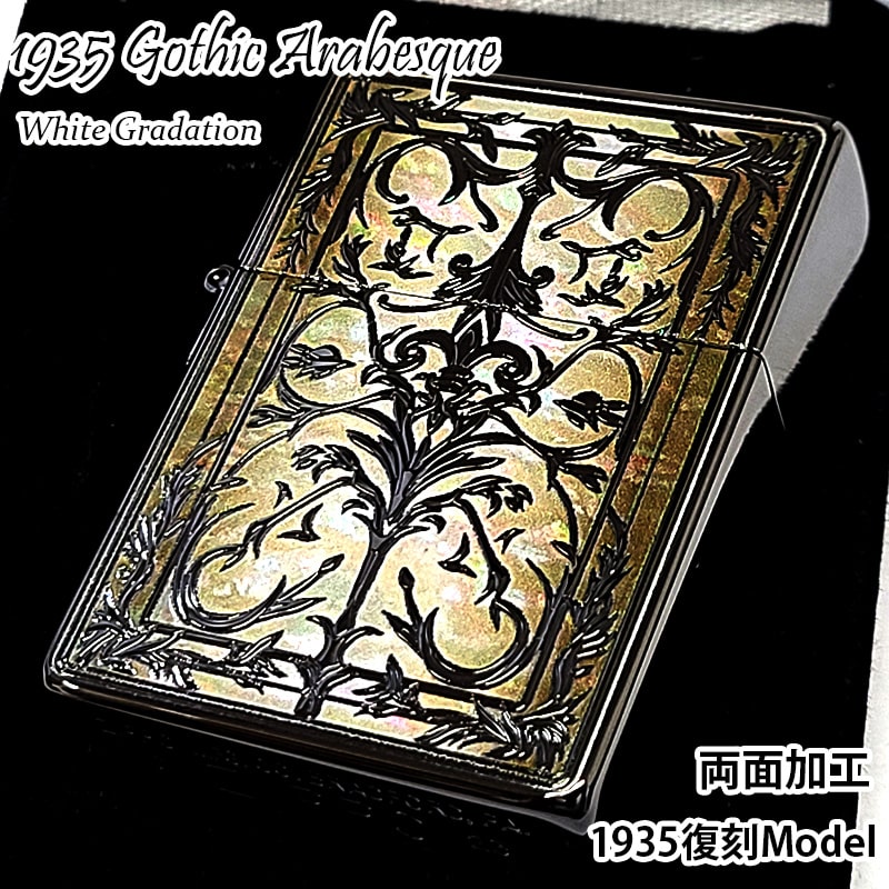 ZIPPO（ジッポー） ZIPPO 1935 復刻レプリカ ゴシックアラベスク 両面