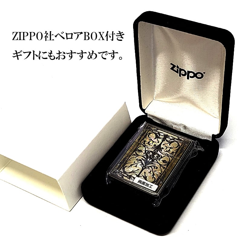 ZIPPO（ジッポー） ZIPPO 1935 復刻レプリカ ゴシックアラベスク 両面