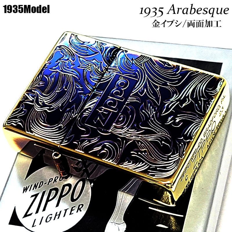 1935arabesque-gi1.jpg