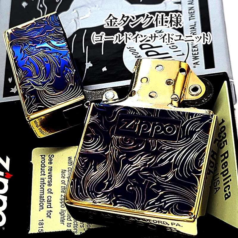 ZIPPO（ジッポー） ライター 1935 復刻レプリカ アラベスク かっこいい